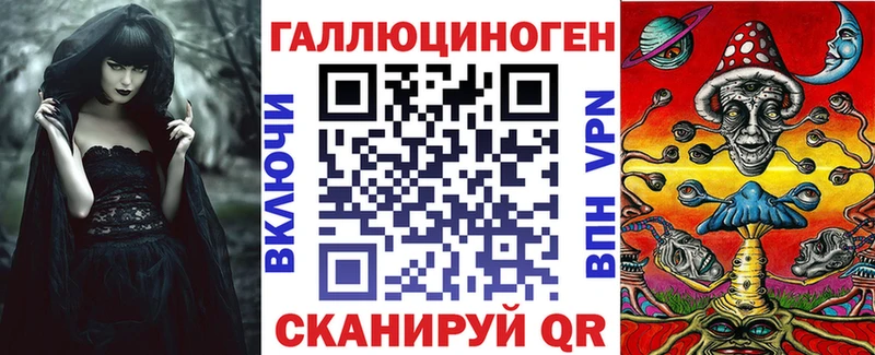 Псилоцибиновые грибы Psilocybe Серафимович